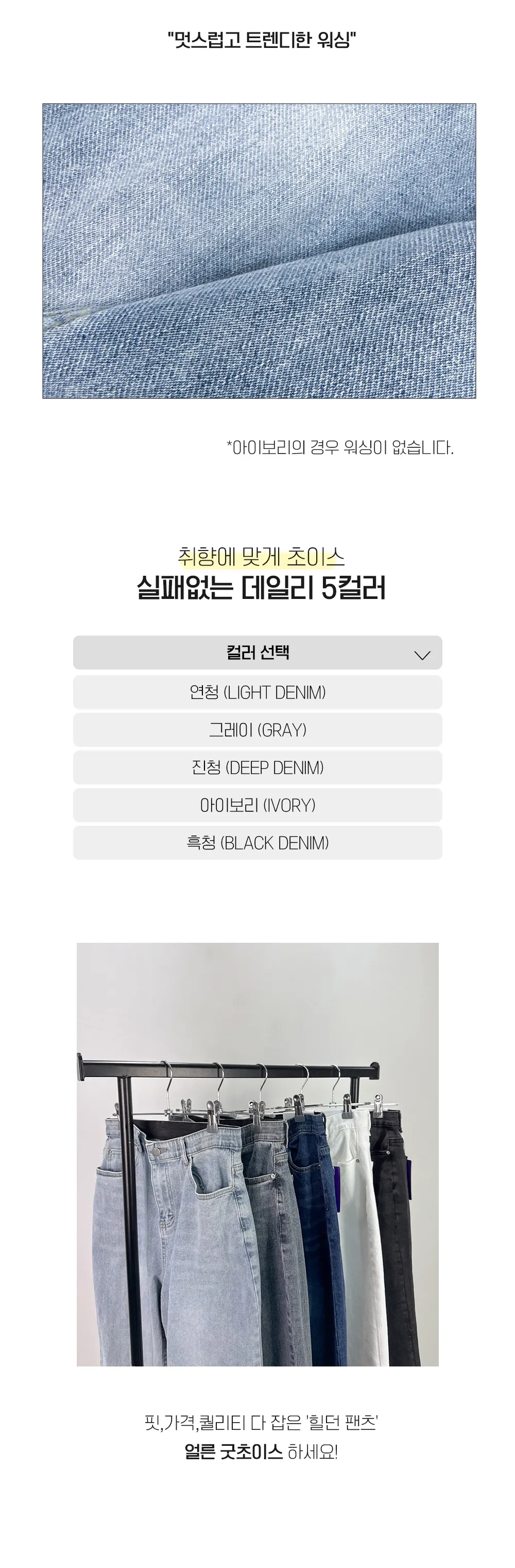 바지 차콜 색상 이미지-S4L13