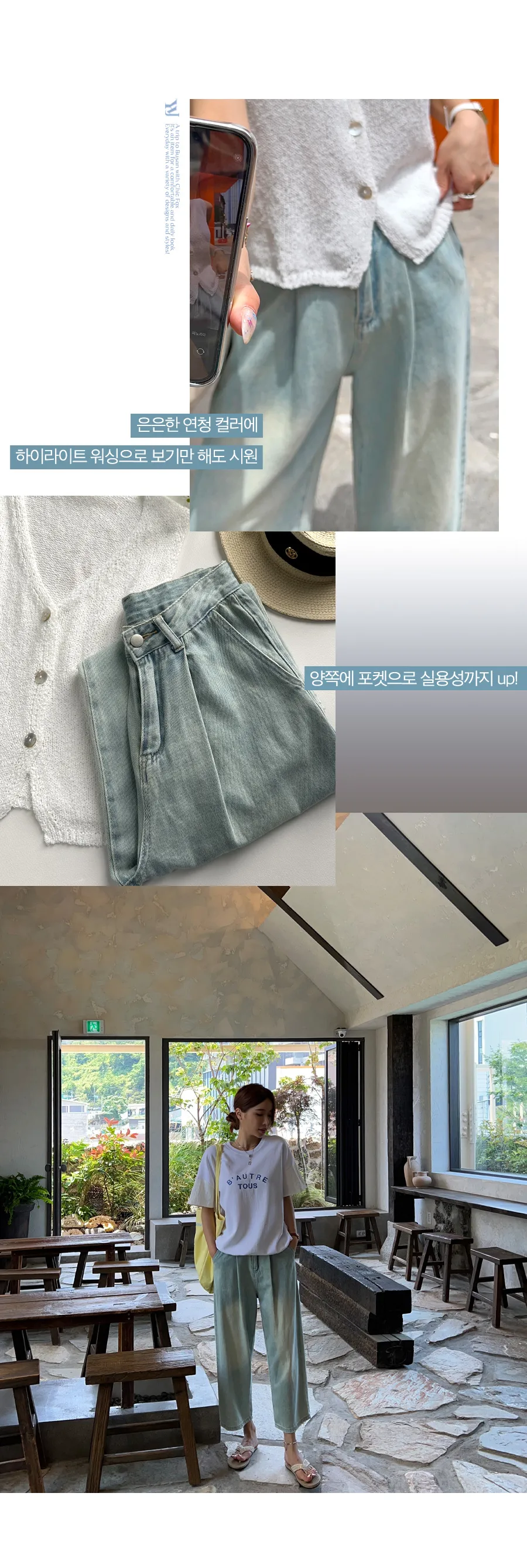 상세이미지