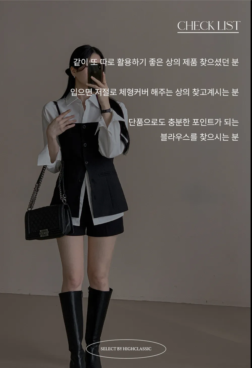 블라우스 모델 착용 이미지-S1L18