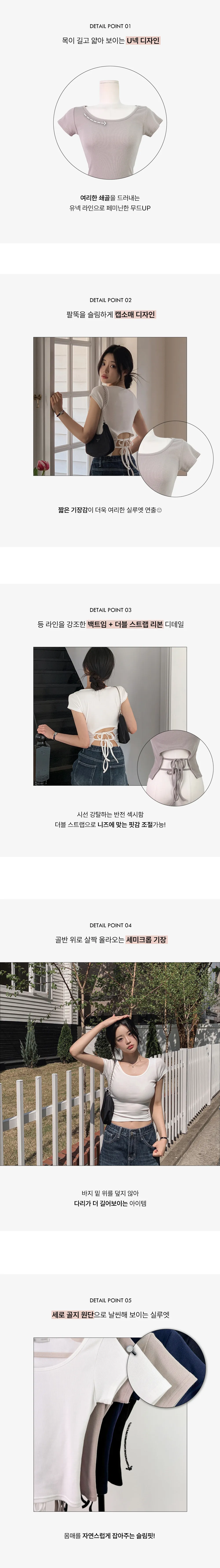 반팔 티셔츠 상품상세 이미지-S3L2