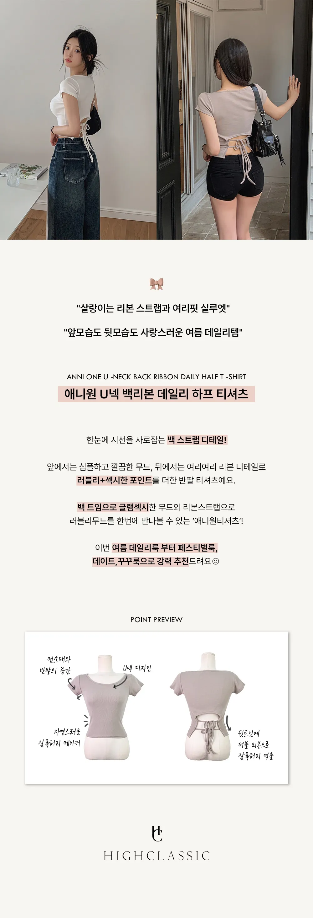반팔 티셔츠 상품 이미지-S3L1