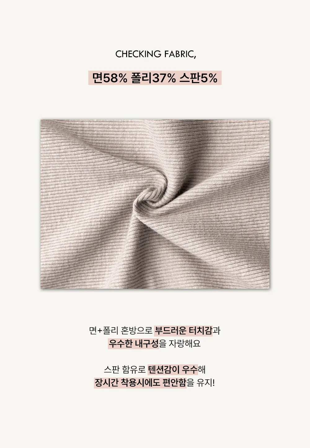 반팔 티셔츠 크림 색상 이미지-S3L3