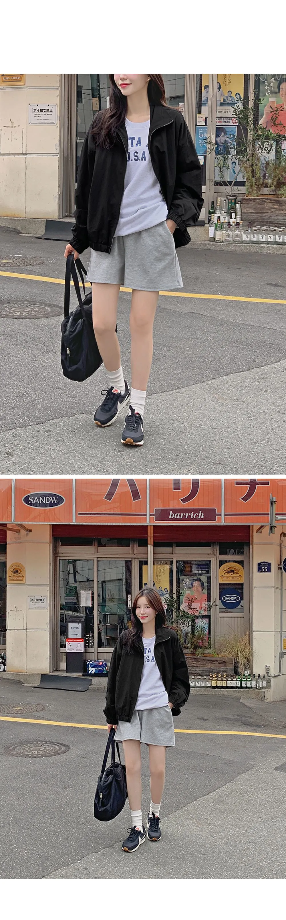 디토 밑단밴딩 오버핏 나일론 점퍼