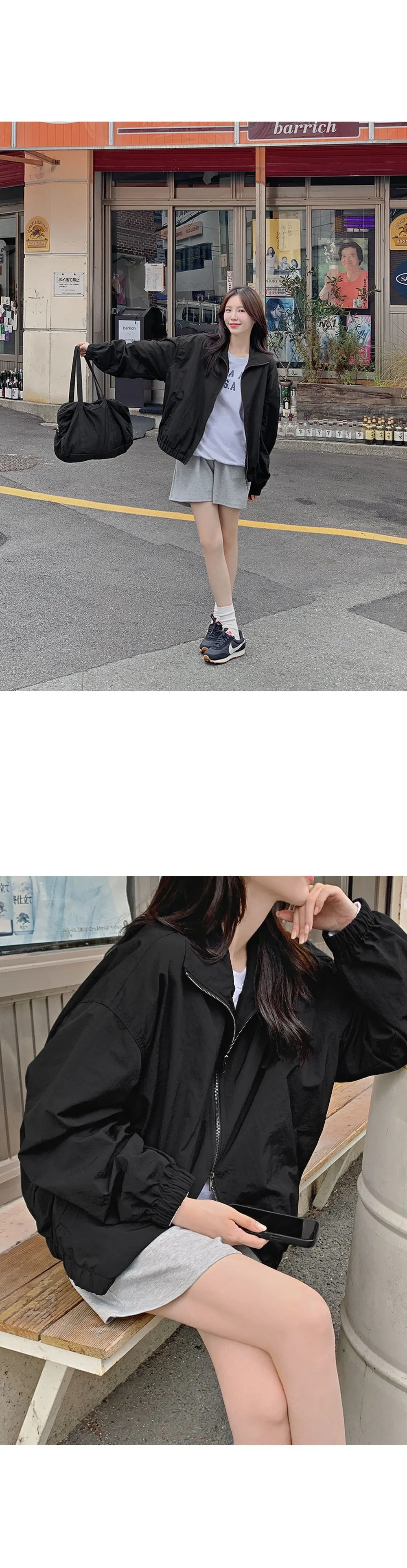 디토 밑단밴딩 오버핏 나일론 점퍼