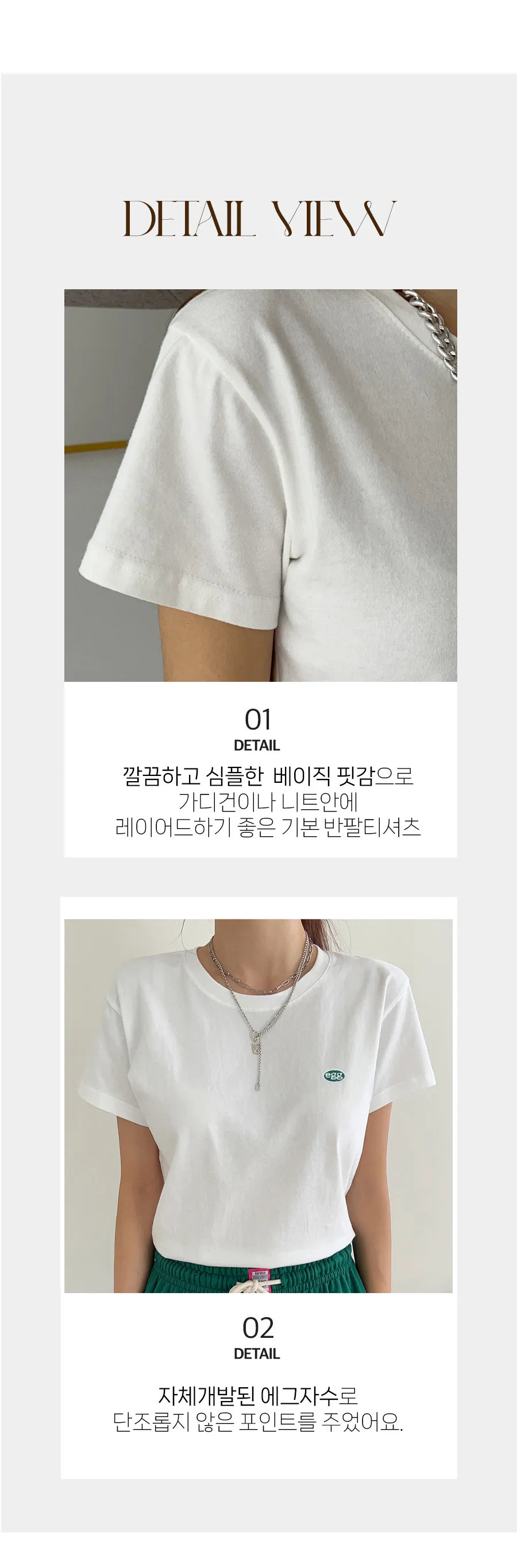 상세이미지
