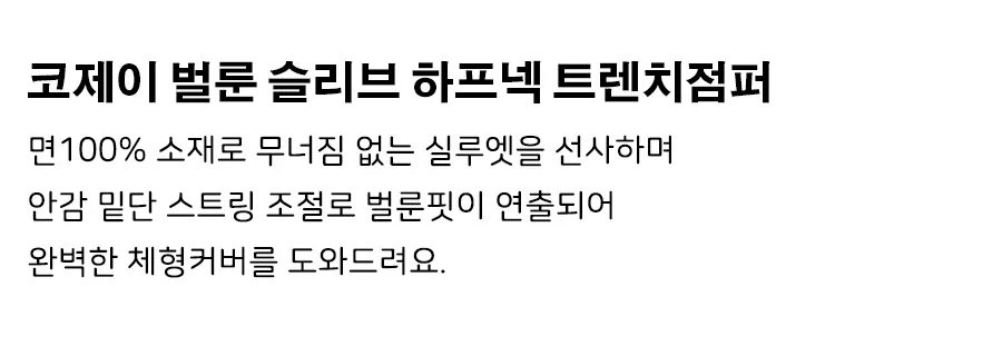 상세이미지
