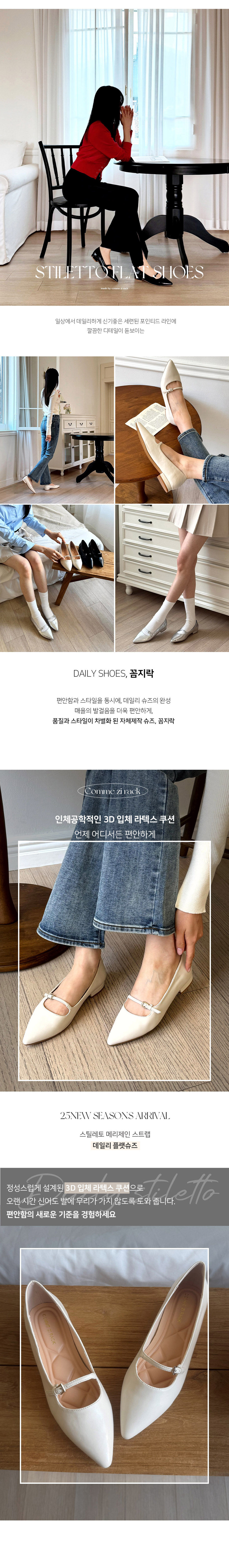 ドットフラットシューズ【SIENNE】Michelle Flat Shoes Michelle Flat Shoes (Ivory) - sienne