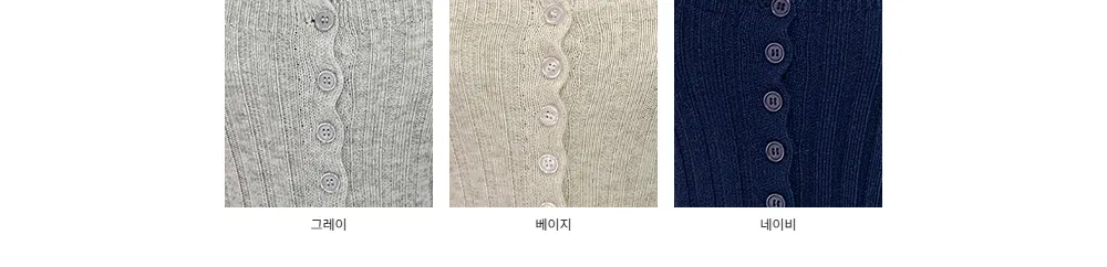 카디건 그레이 색상 이미지-S1L25