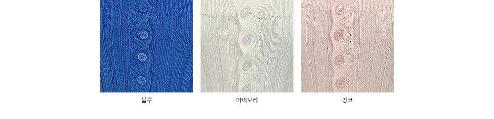 카디건 블루 색상 이미지-S1L26