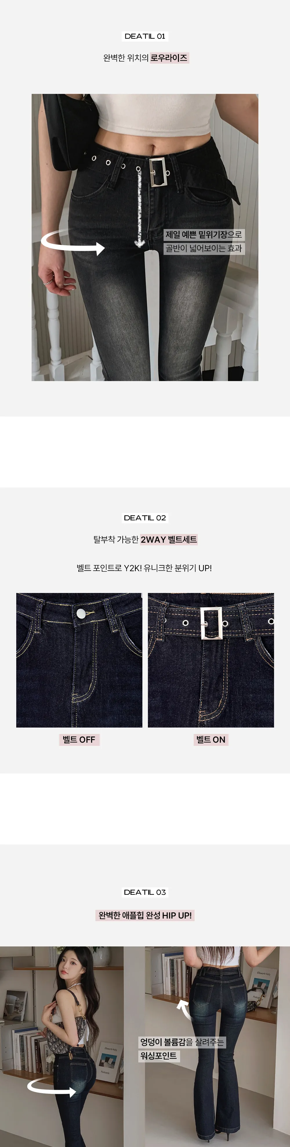 바지 화이트 색상 이미지-S1L10