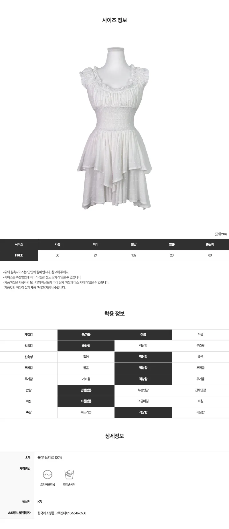 드레스 -S1L4