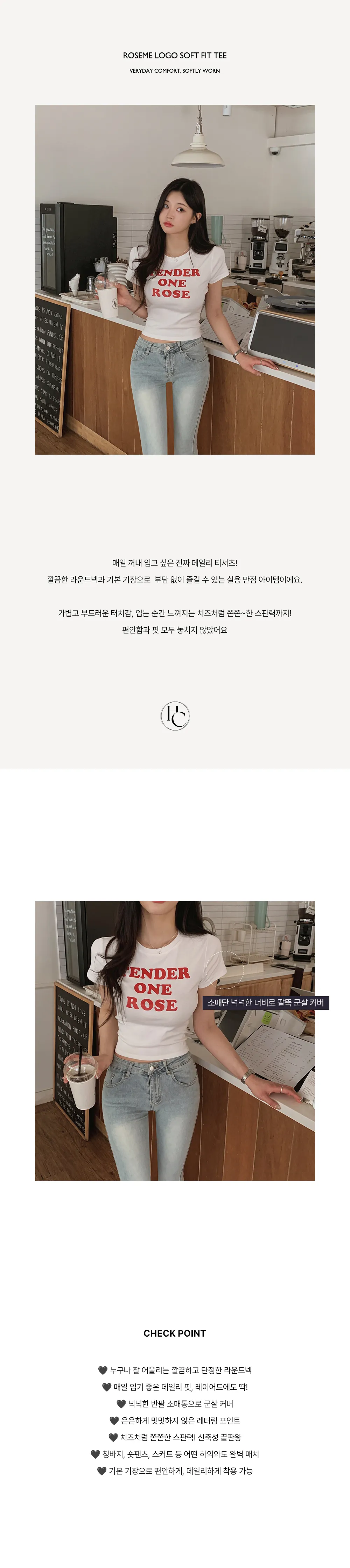 반팔 티셔츠 브라운 색상 이미지-S2L3
