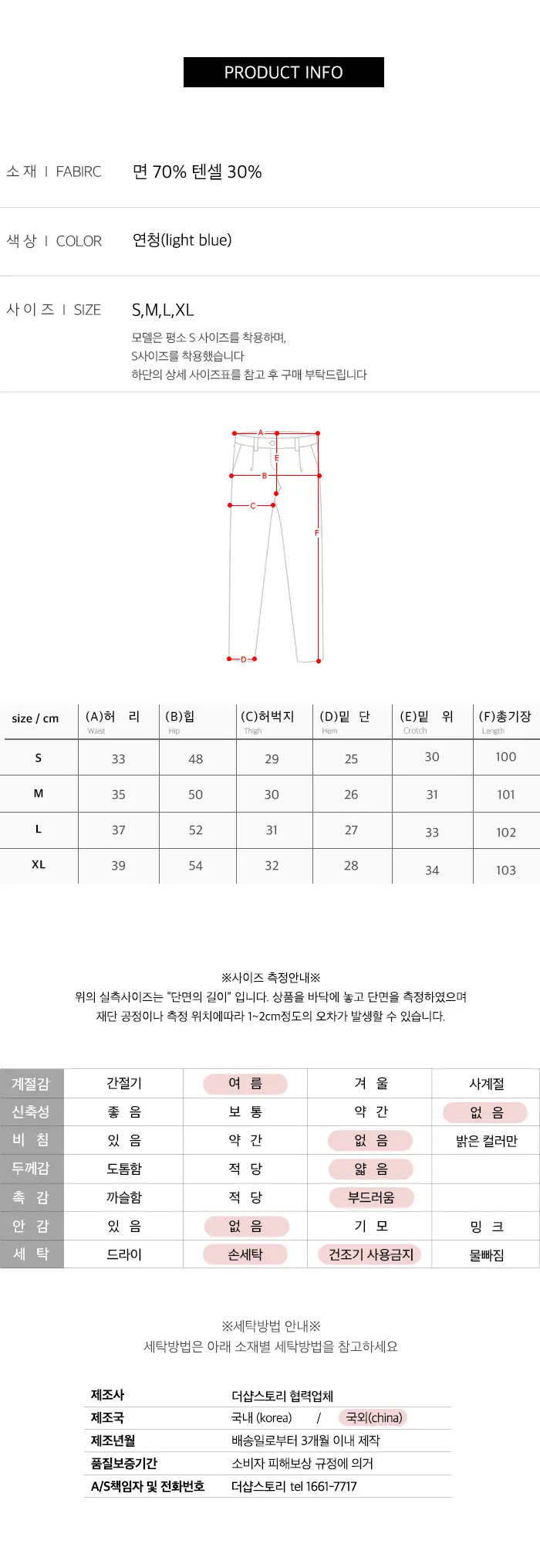 사이즈스팩