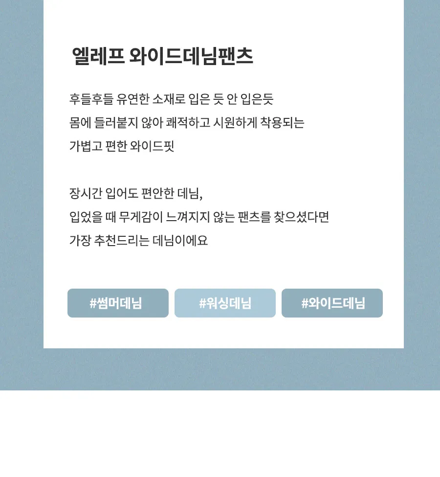 상세이미지