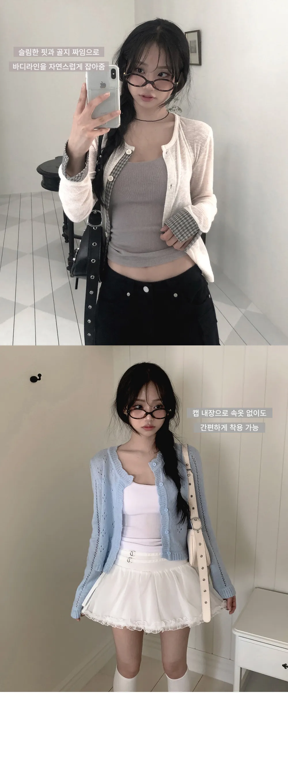 민소매 모델 착용 이미지-S1L12