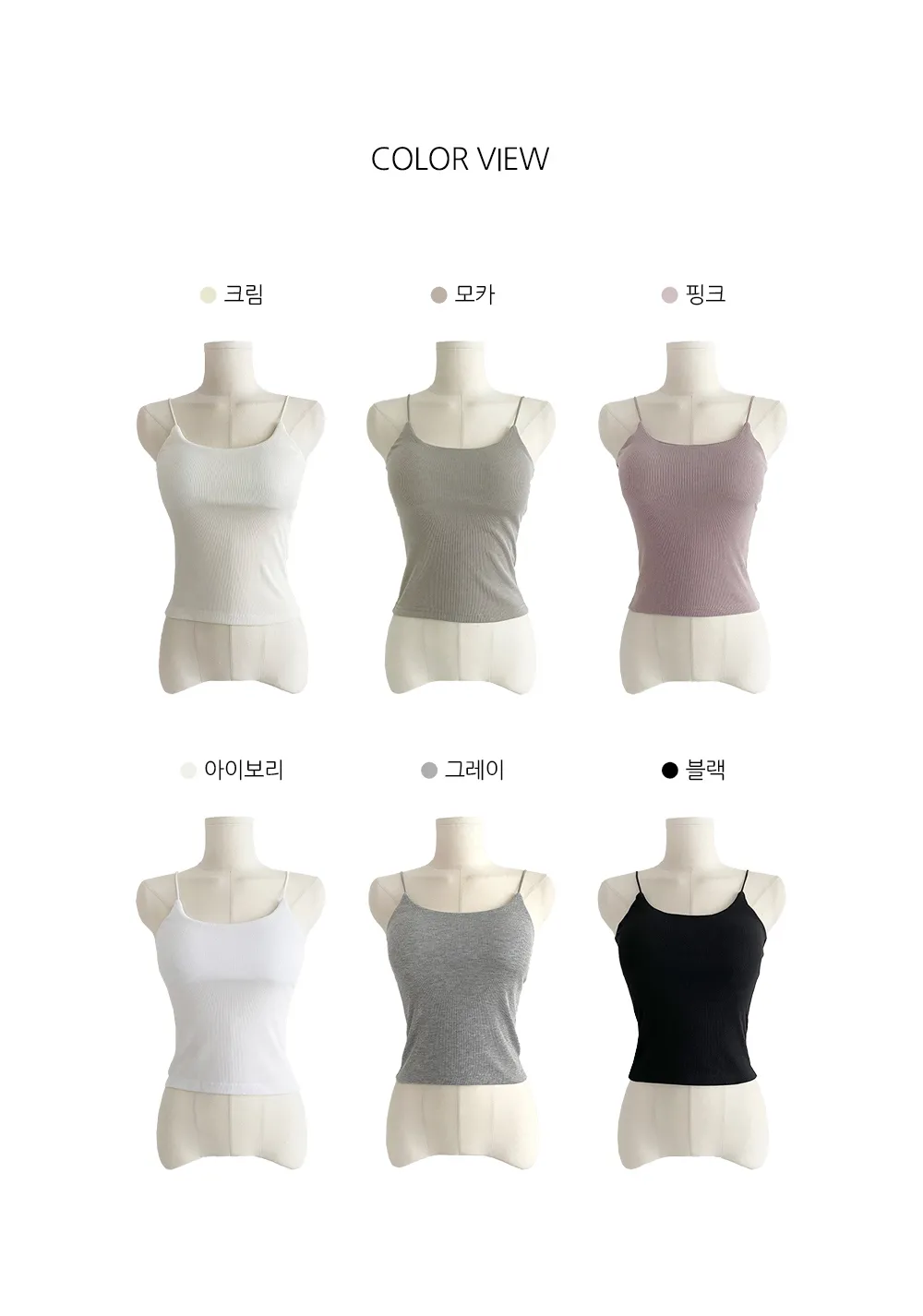 민소매 상품 이미지-S1L11