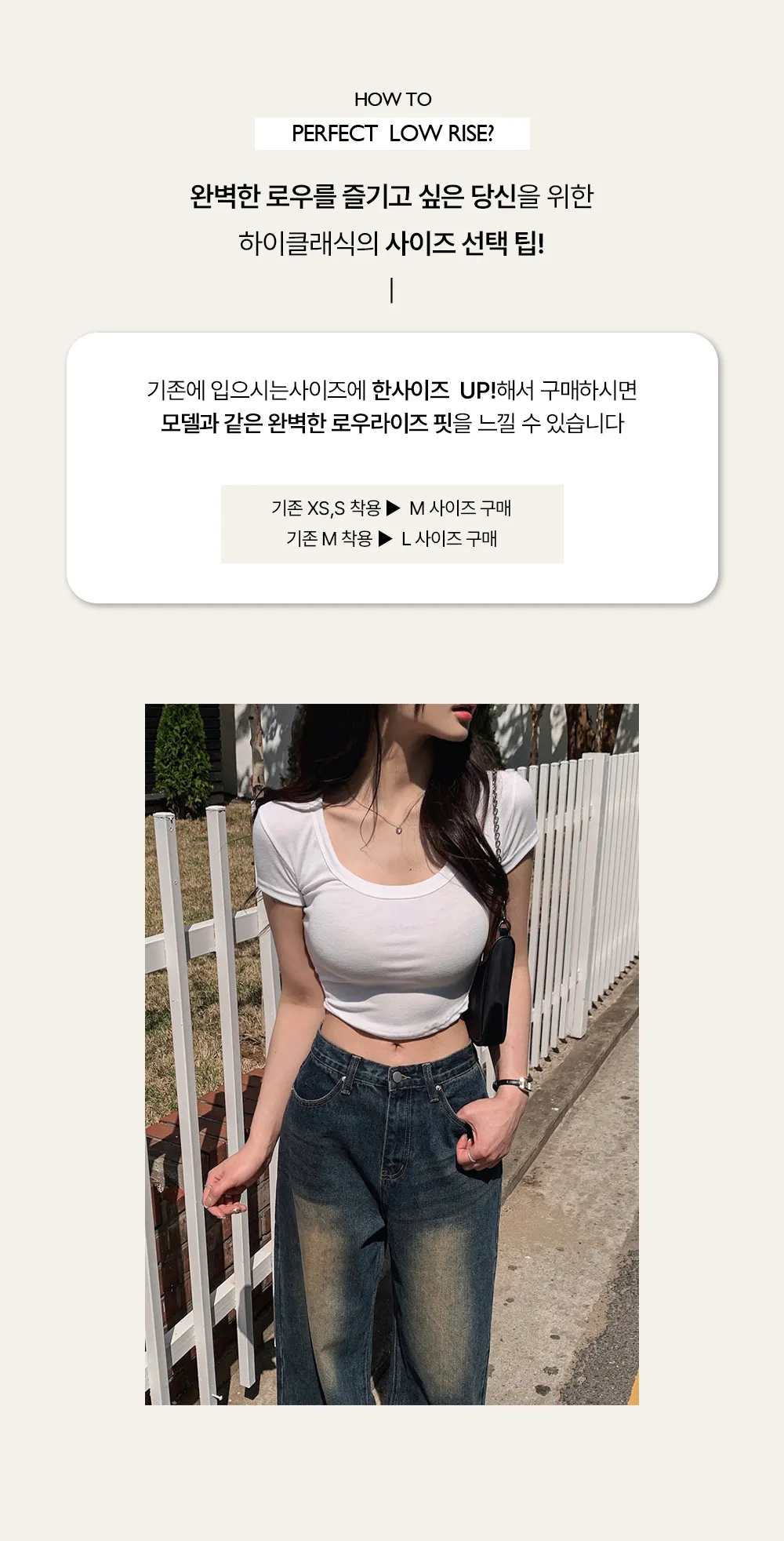 바지 모델 착용 이미지-S2L2