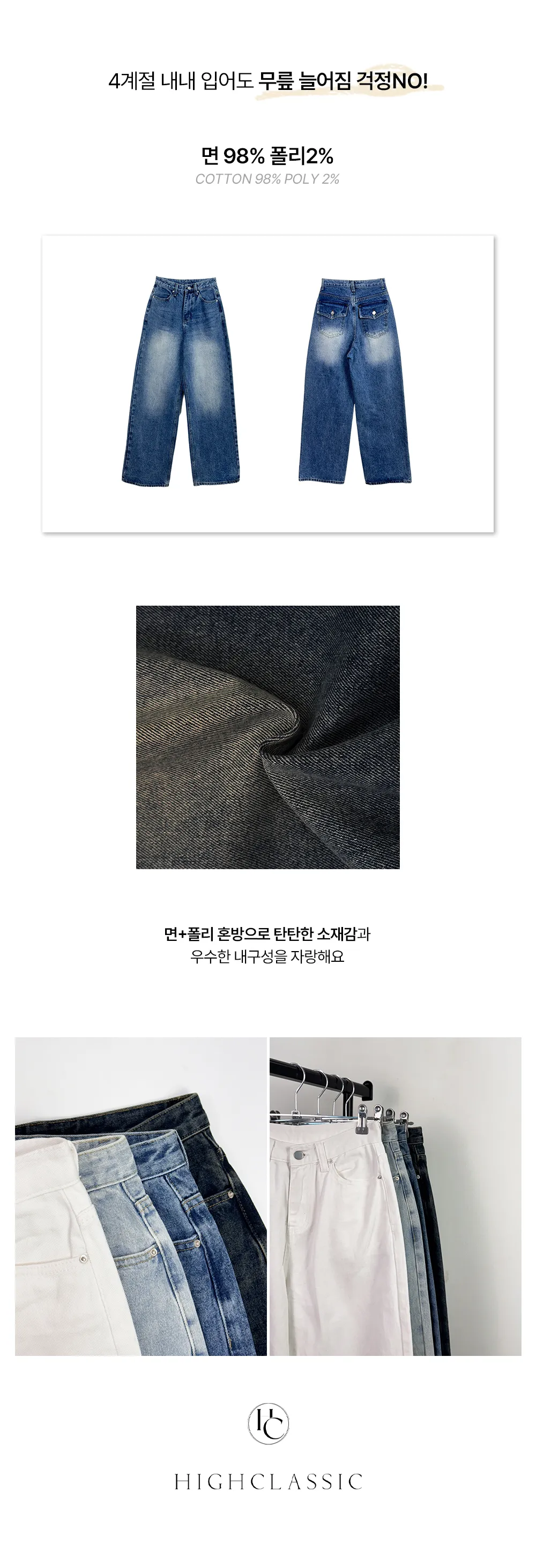 바지 상품 이미지-S2L5