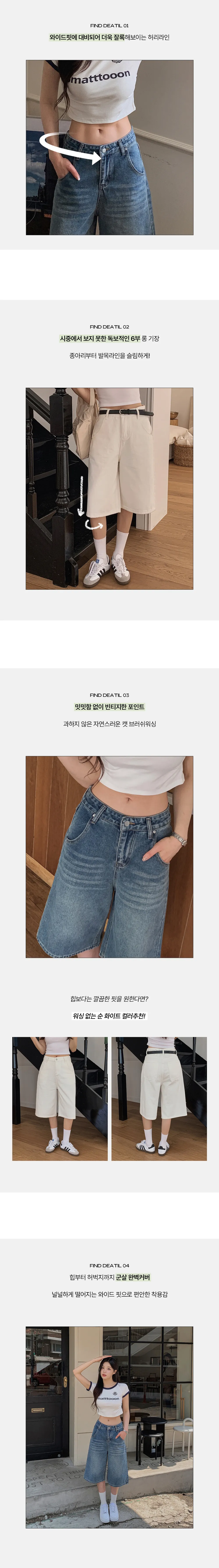 반바지 상품상세 이미지-S2L2