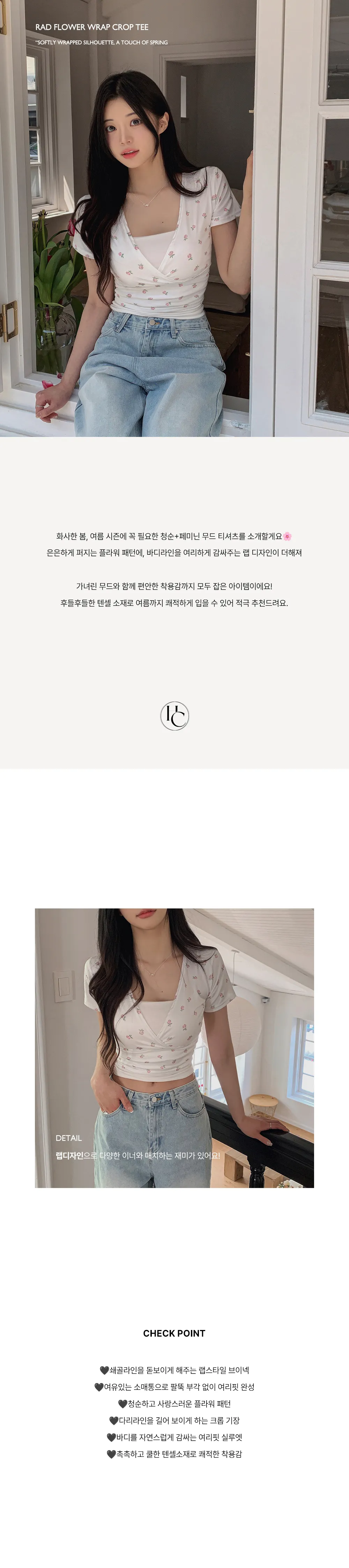 반팔 티셔츠 상품상세 이미지-S1L9