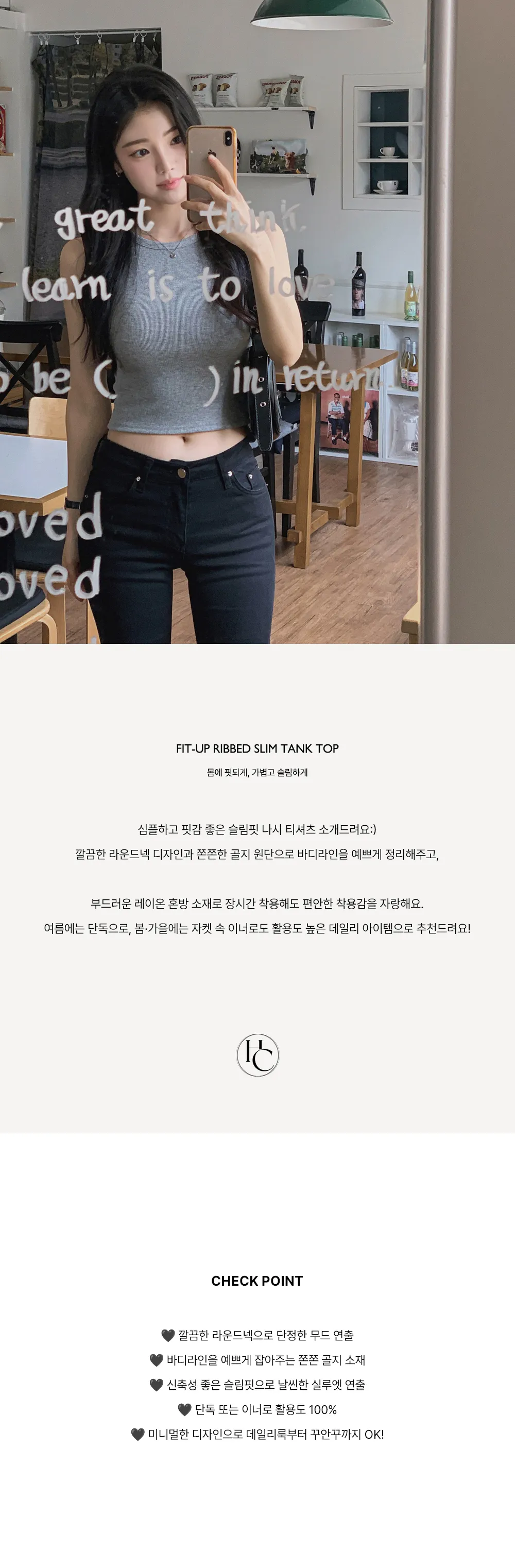 민소매 상품 이미지-S1L12