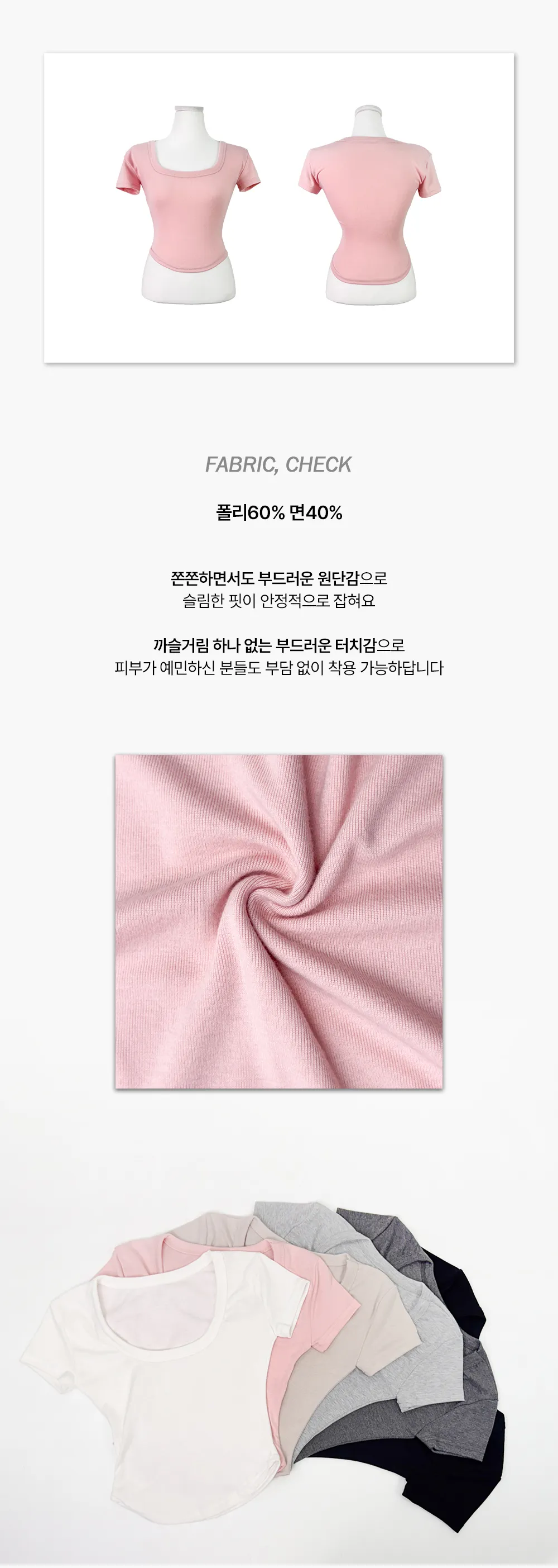 반팔 티셔츠 상품상세 이미지-S1L13