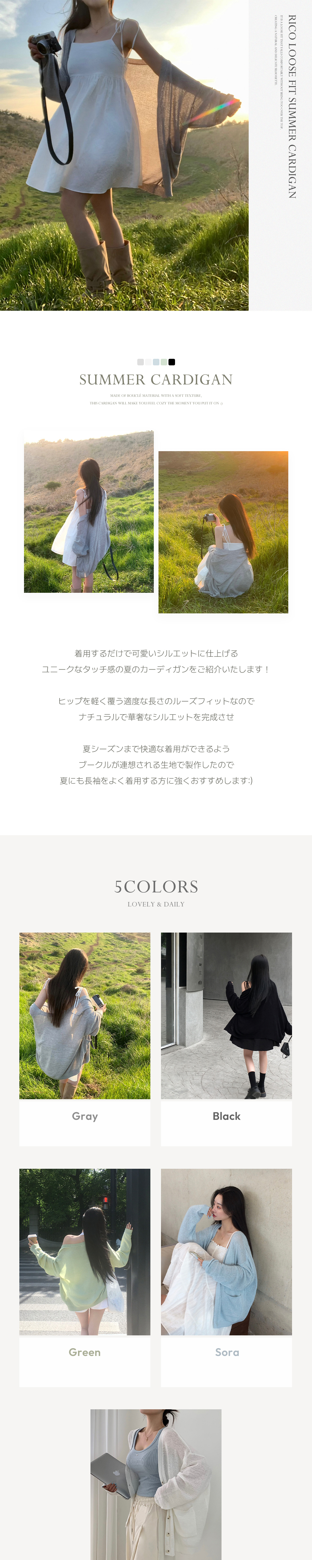 ルーズツーポケットカーディガン | レディースファッション通販