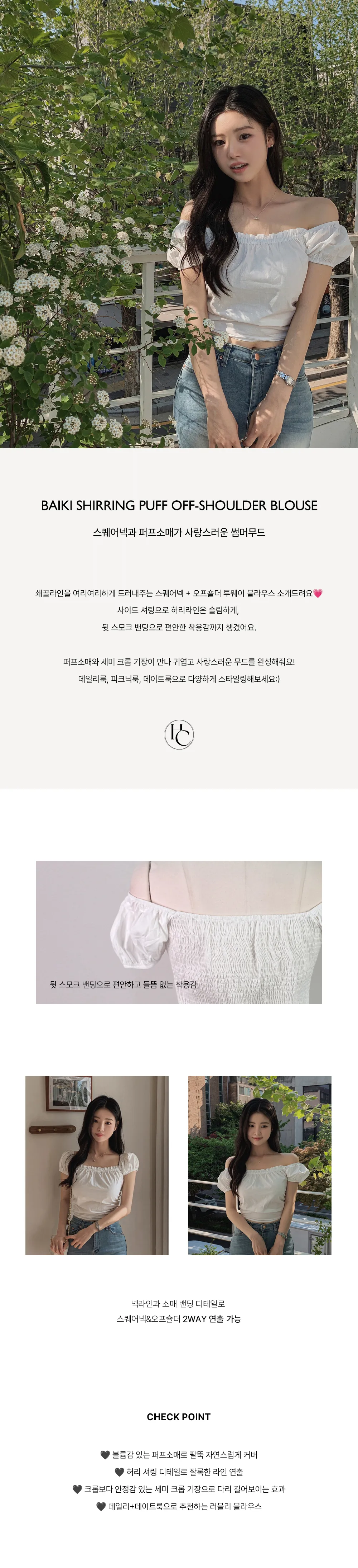 반팔 티셔츠 상품상세 이미지-S1L10