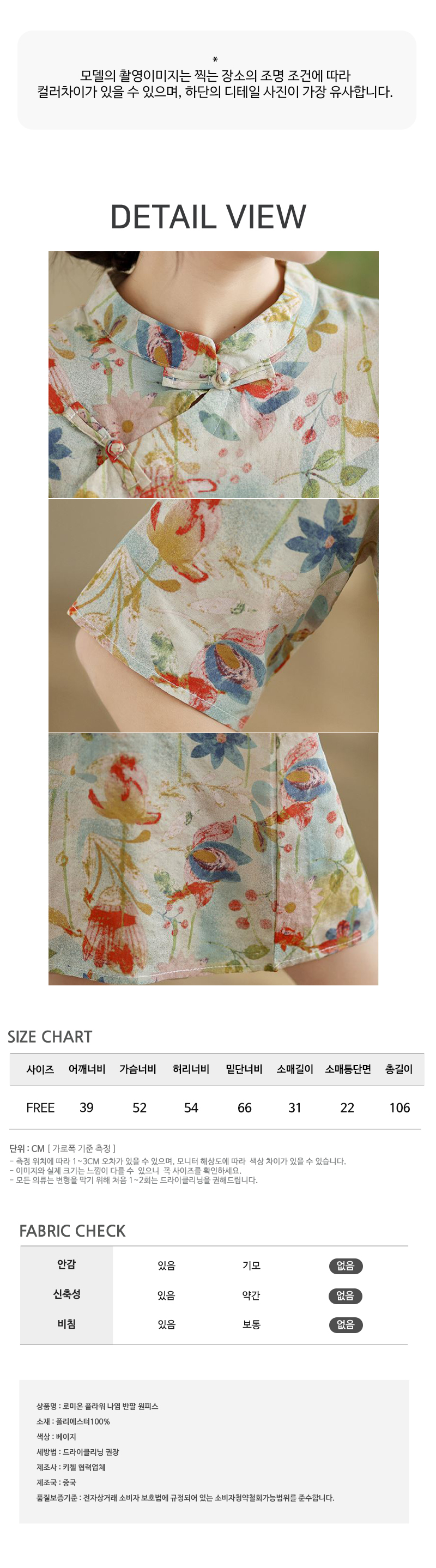 ワンピース ラウンドネック グラフィック 花柄 バイカラー S/L ラウンドネック花柄ワンピース | レディースファッション通販
