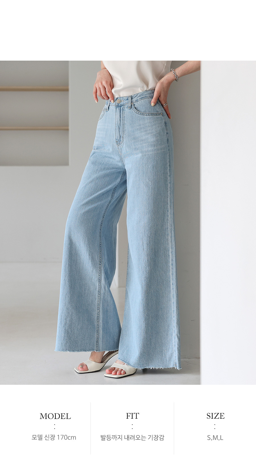 ワイドハイウエストライトブルーデニムデニムパンツ | レディース