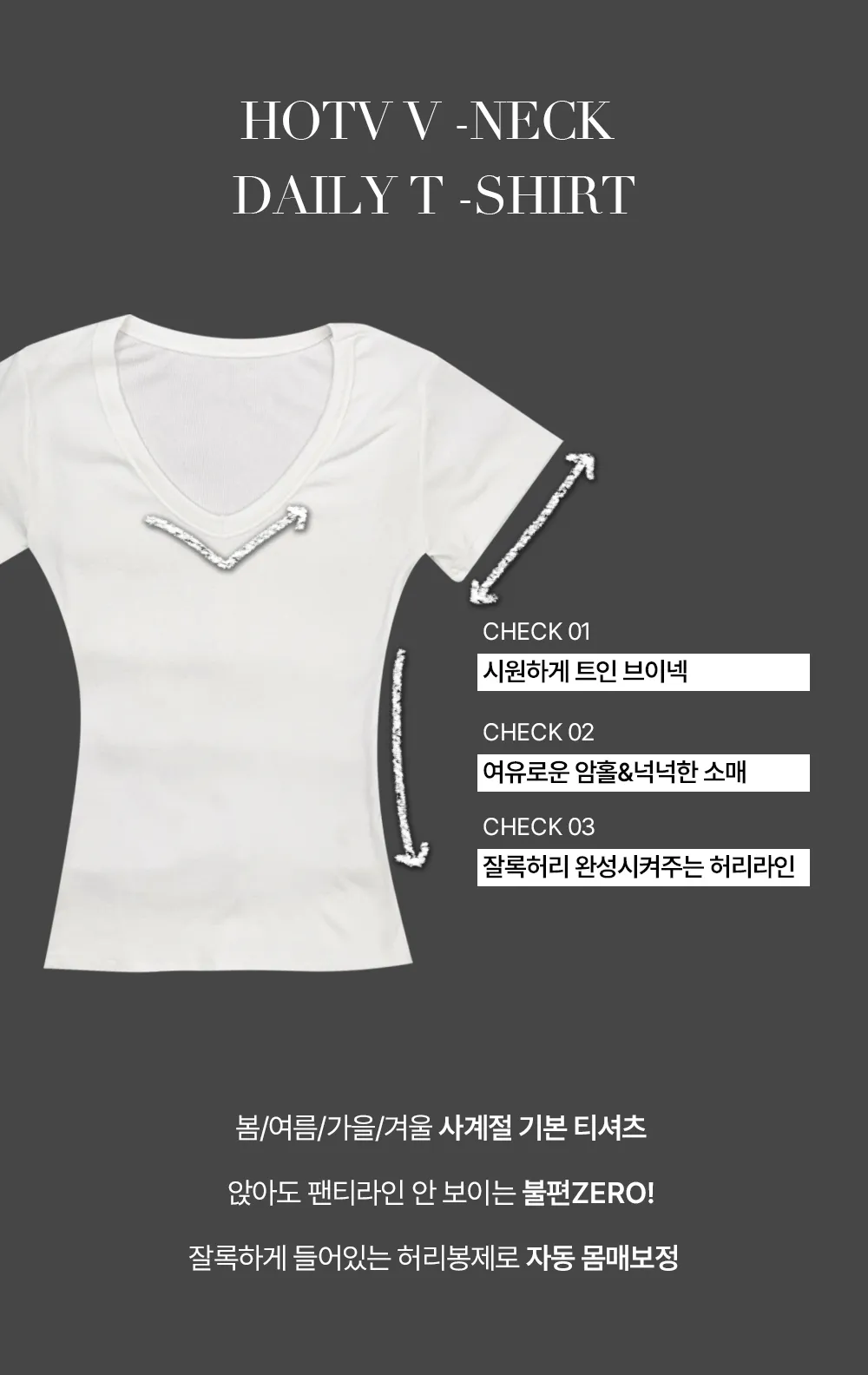 반팔 티셔츠 상품상세 이미지-S1L16
