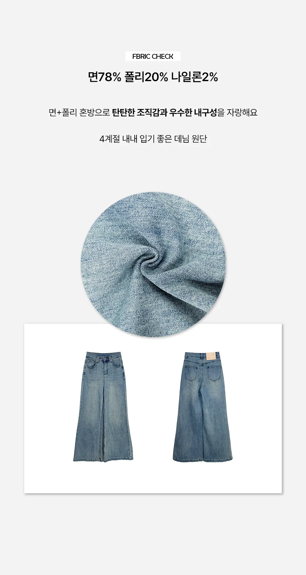 바지 라벤더 색상 이미지-S1L14