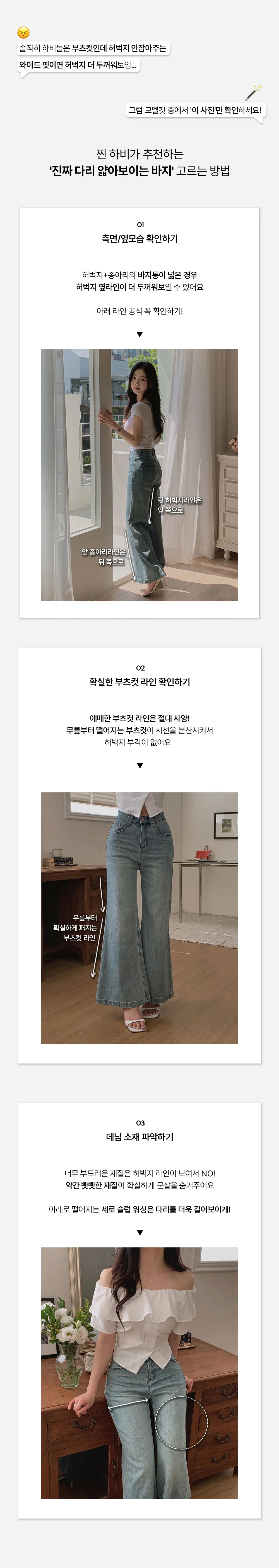 바지 상품상세 이미지-S1L12