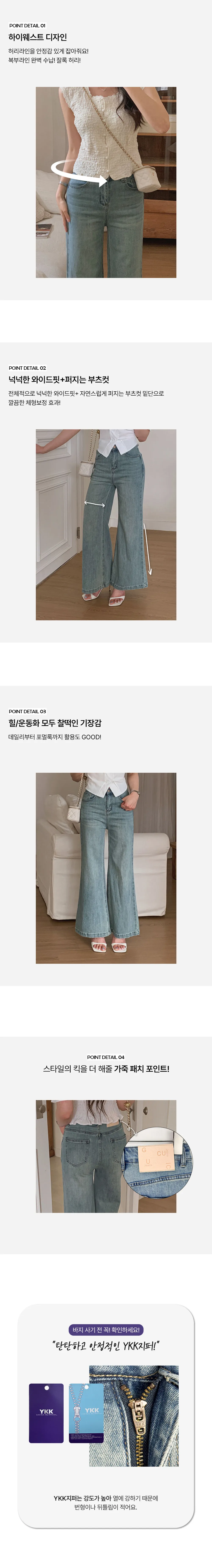 바지 상품상세 이미지-S1L13