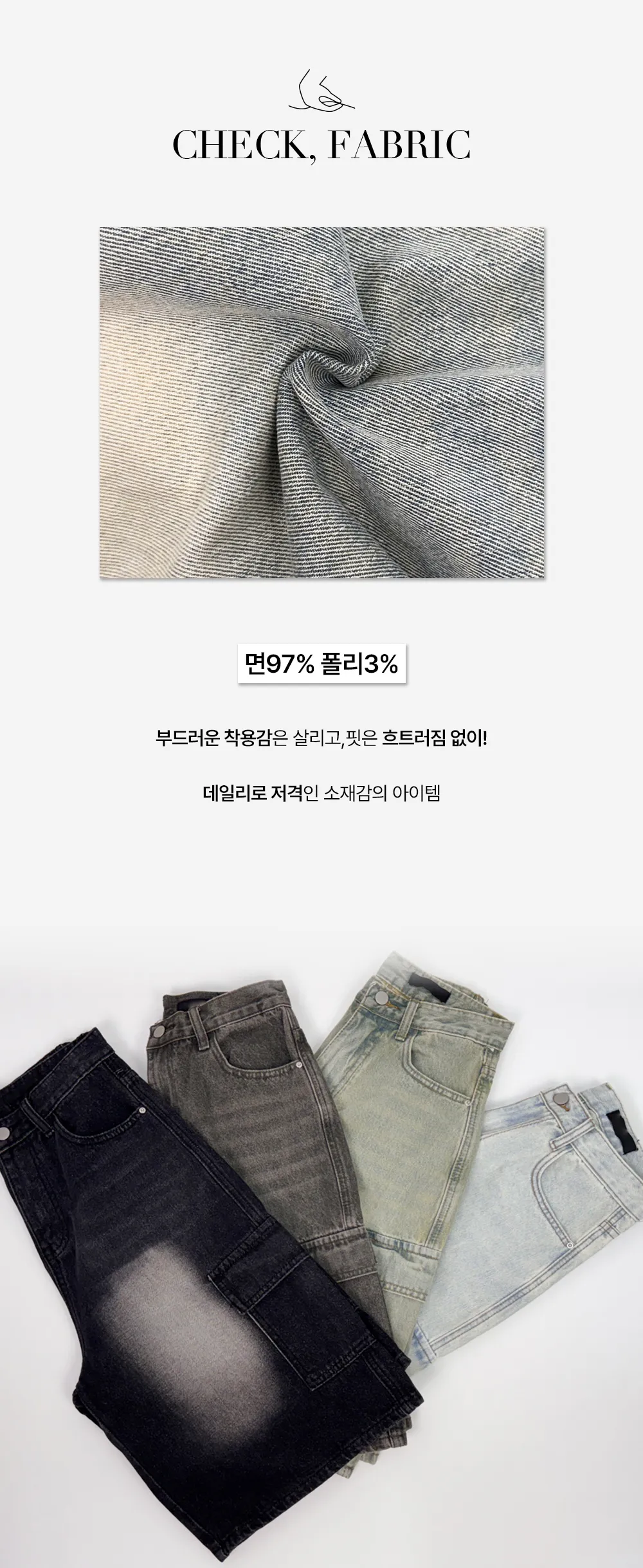반바지 상품상세 이미지-S1L14
