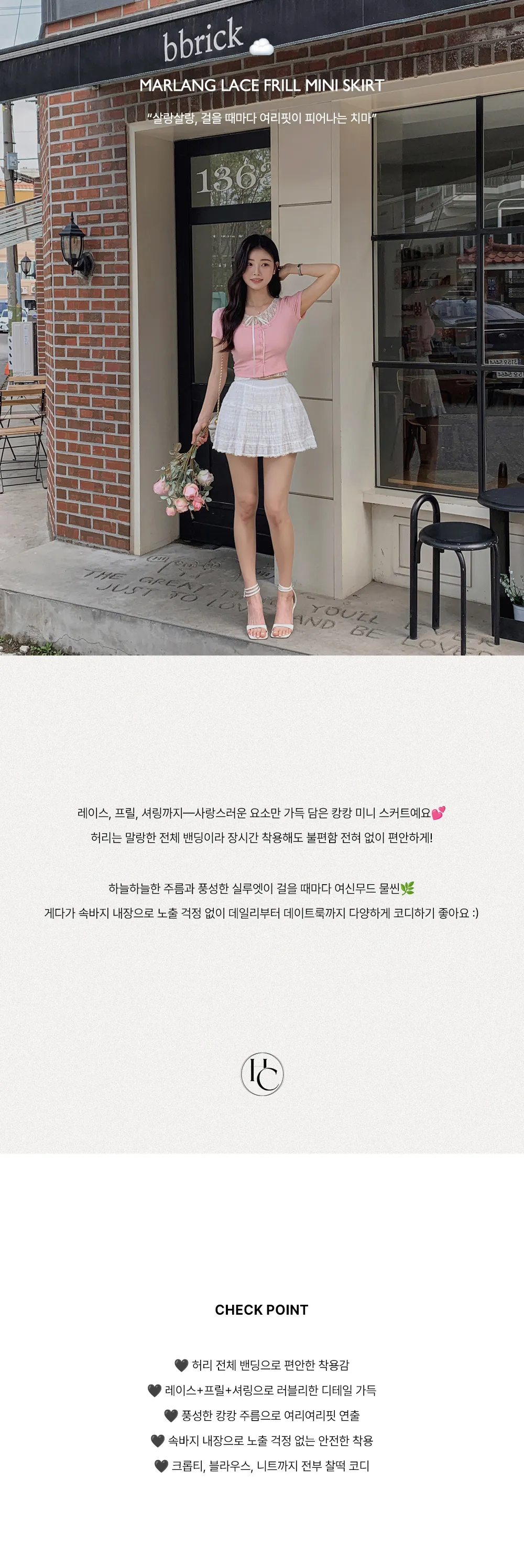 미니 스커트 상품 이미지-S1L10