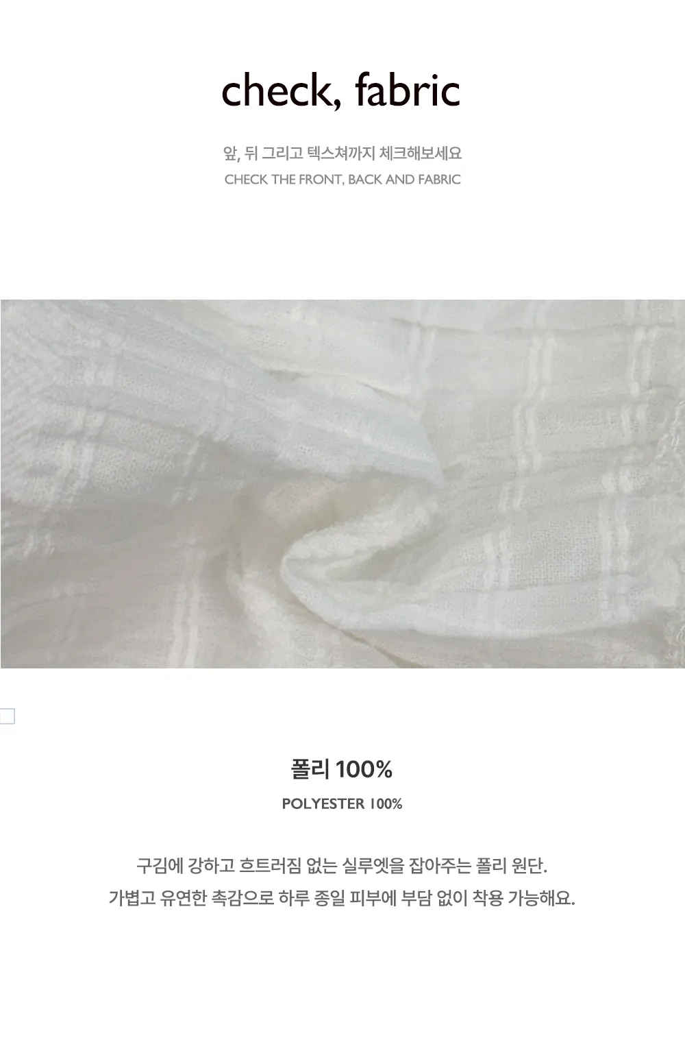 미니 스커트 상품 이미지-S1L11