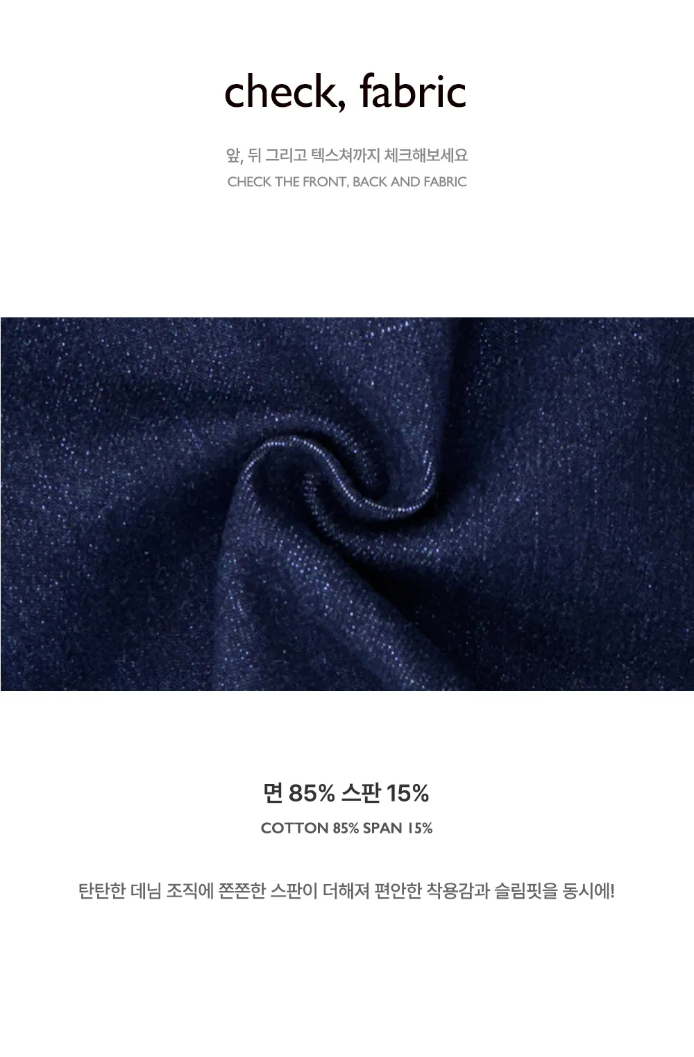 바지 상품상세 이미지-S1L12