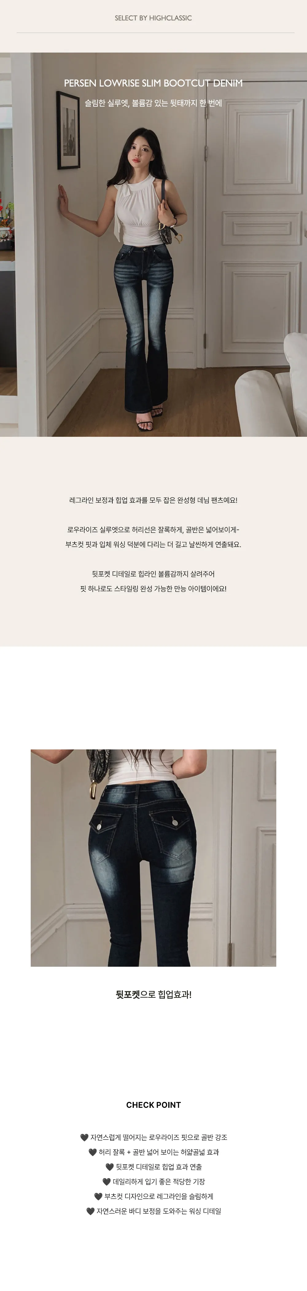 바지 크림 색상 이미지-S1L10