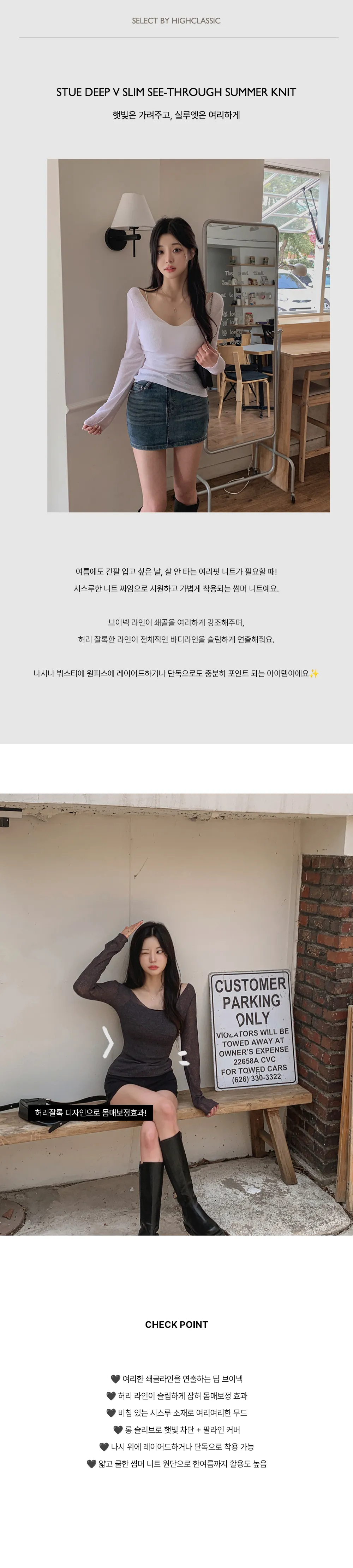 긴팔 티셔츠 상품상세 이미지-S1L10