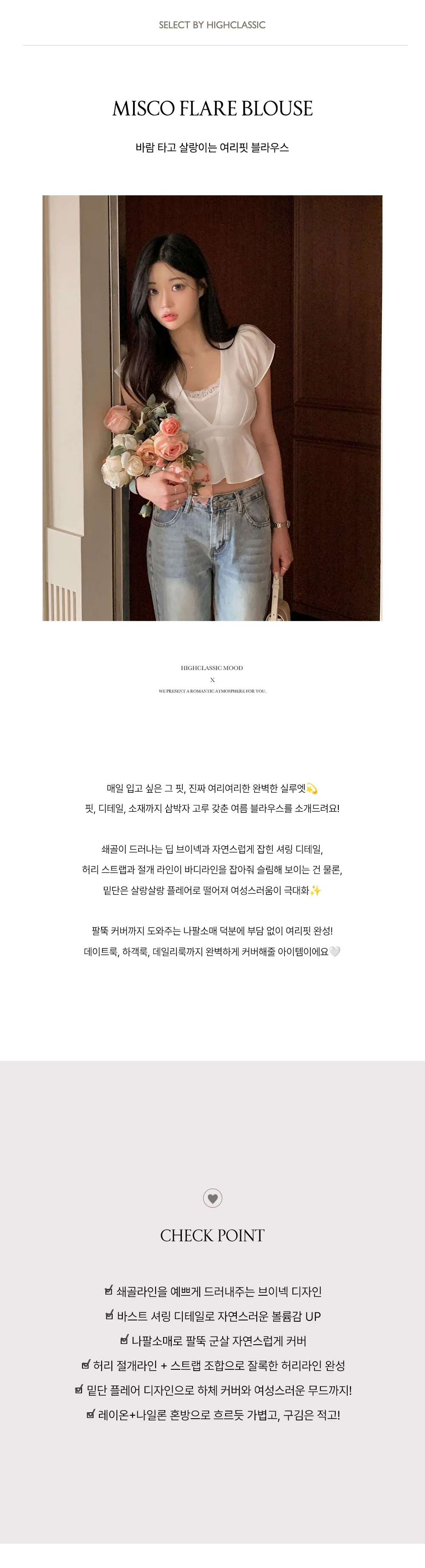 반팔 티셔츠 상품 이미지-S1L10