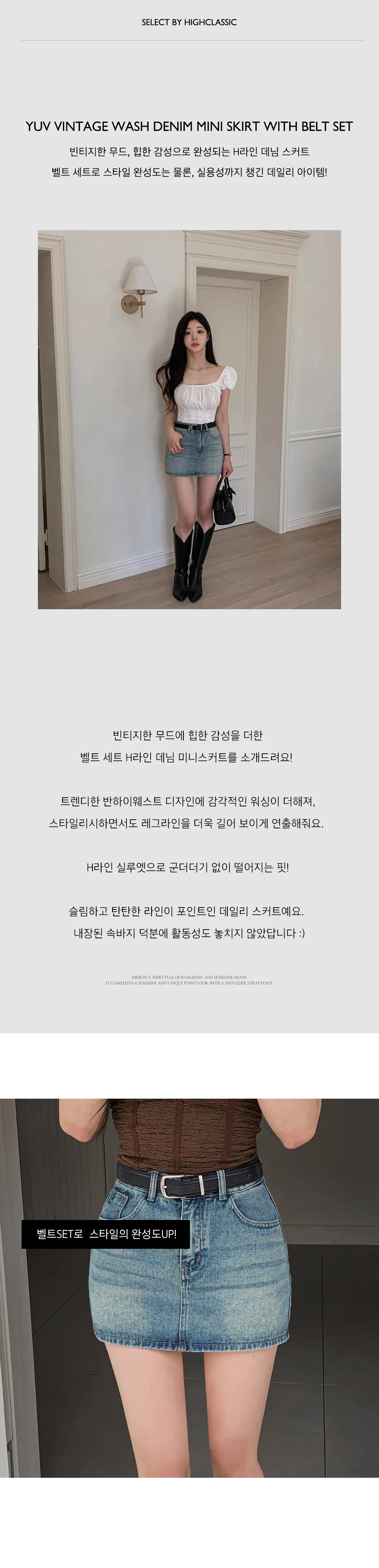 미니 스커트 상품상세 이미지-S1L10