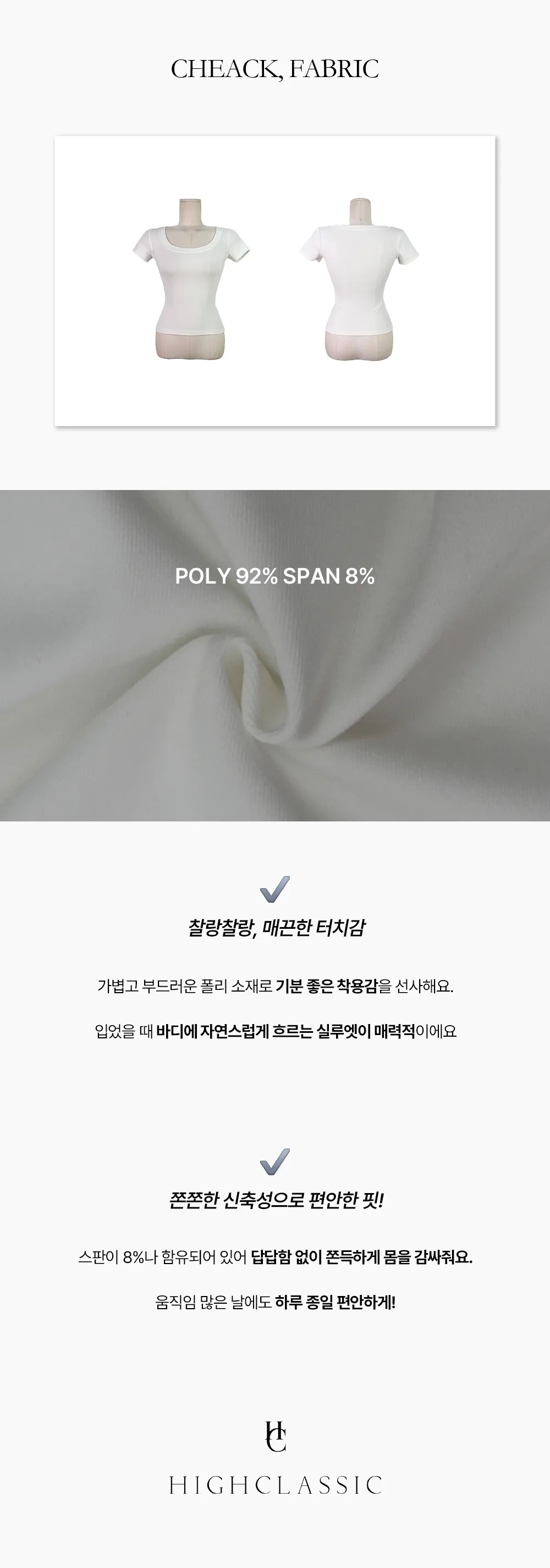 반팔 티셔츠 상품 이미지-S1L13