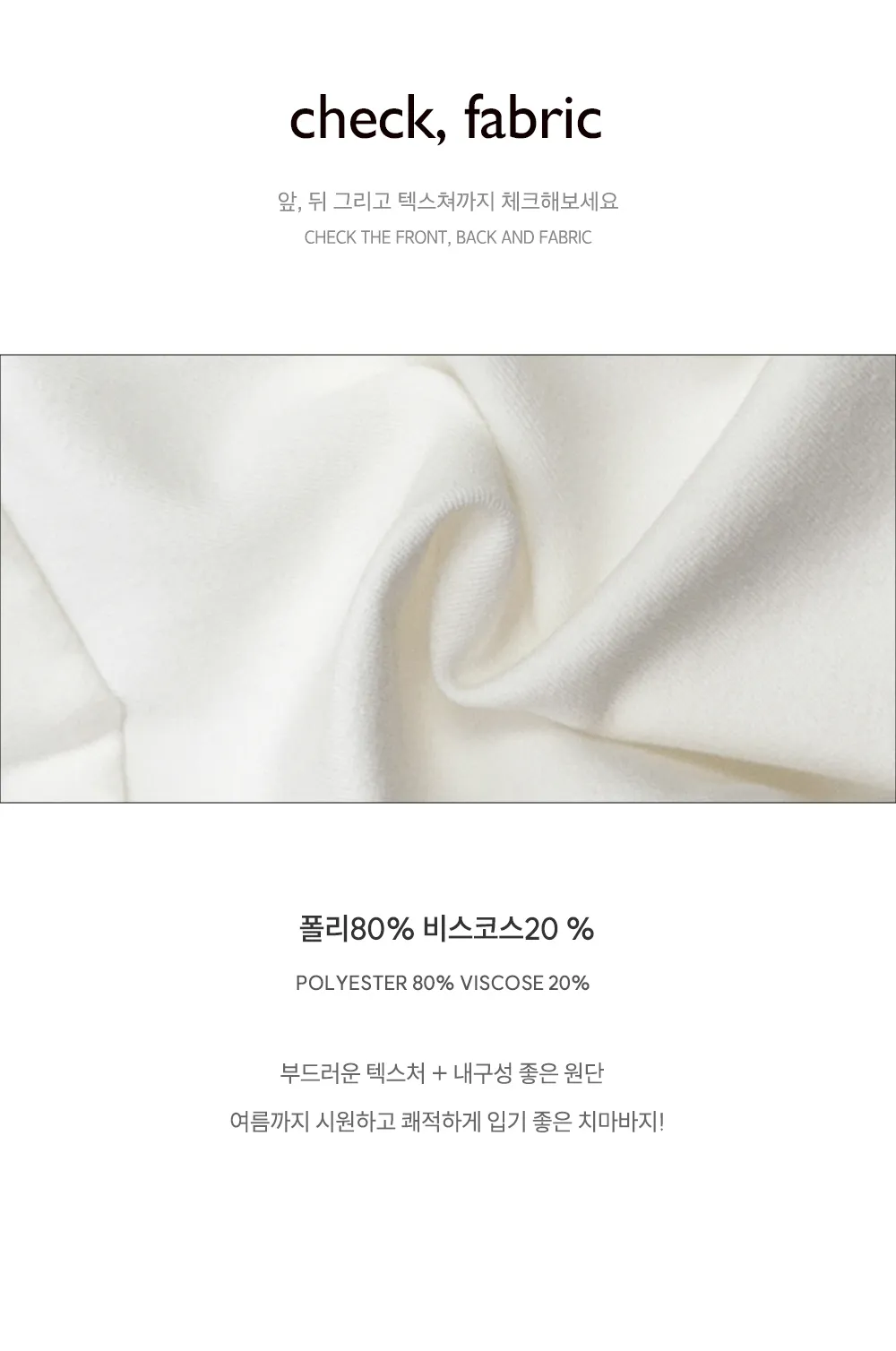 반바지 상품상세 이미지-S1L12