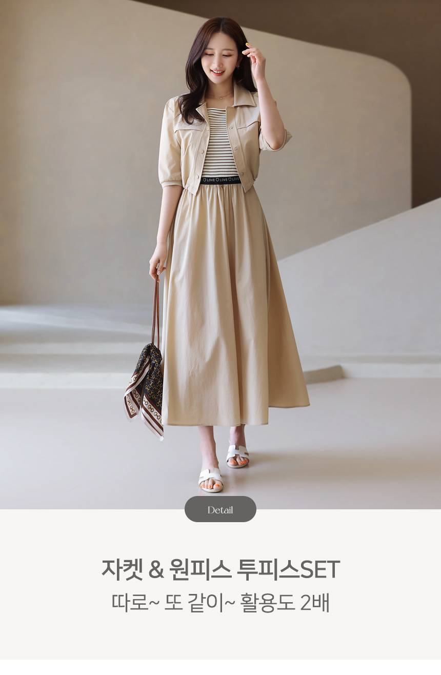 お洋服セット 2点セット】防しわ！洗える！ケープライクジャケットセットアップ