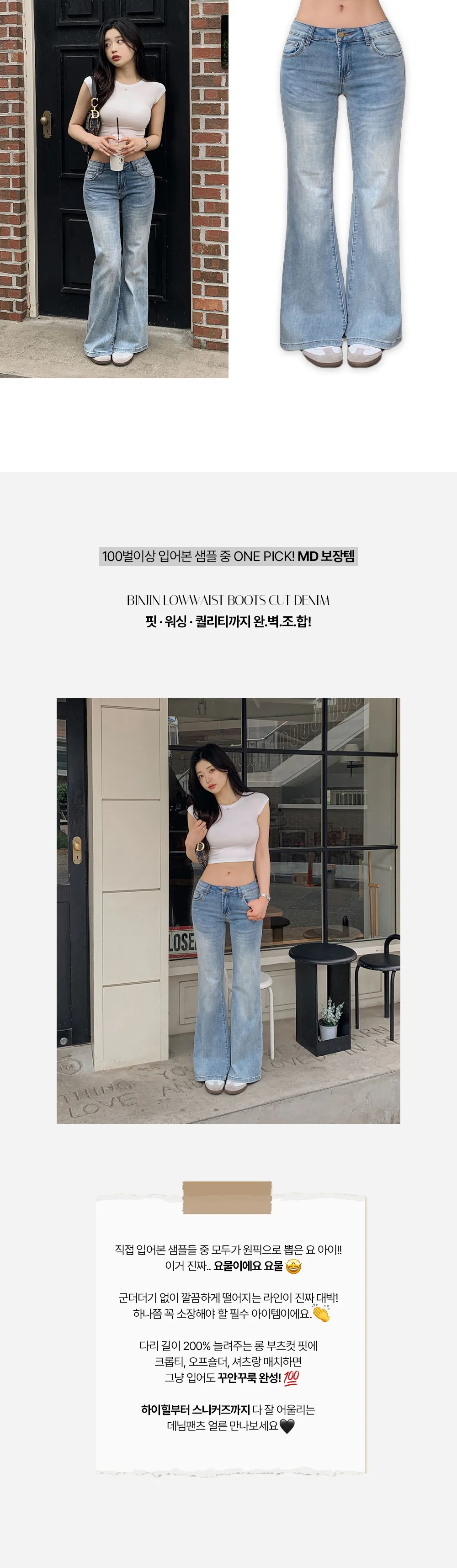바지 상품 이미지-S1L10