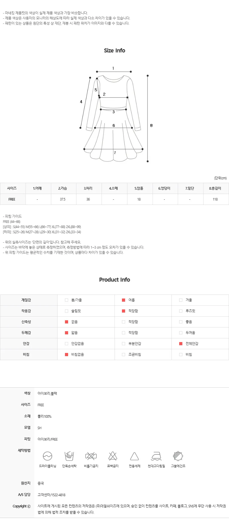 드레스 -S1L9