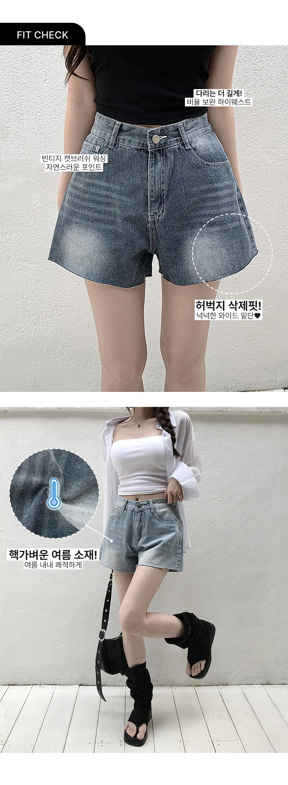 반바지 모델 착용 이미지-S4L2
