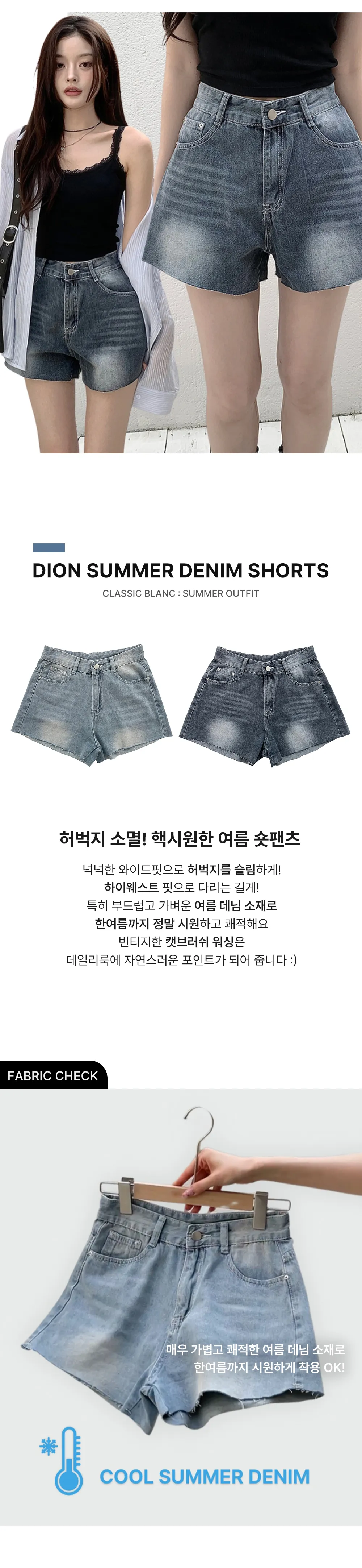 반바지 상품 이미지-S4L1