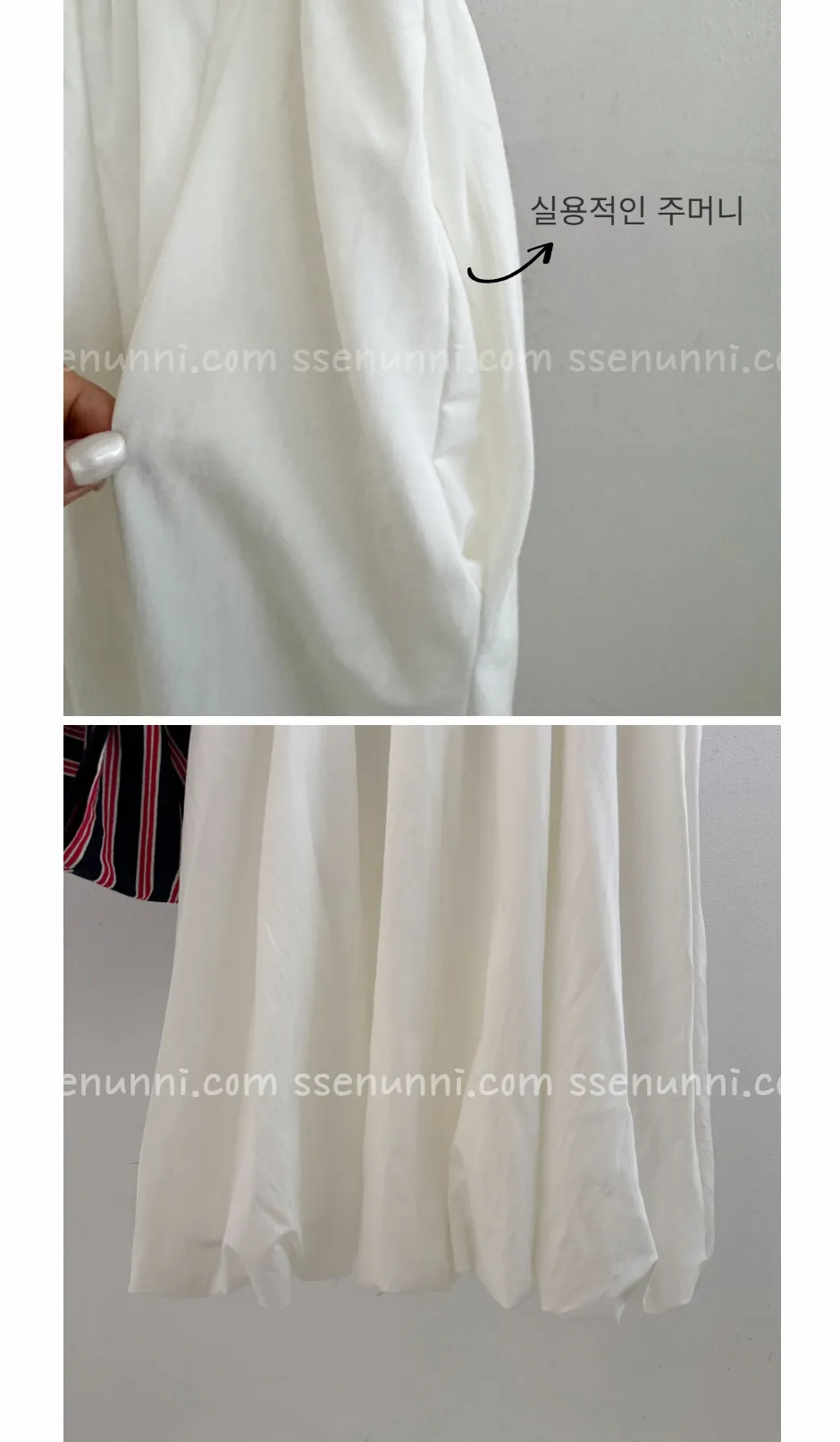 롱 스커트 상품상세 이미지-S1L33